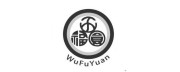 Wu Fu Yuan