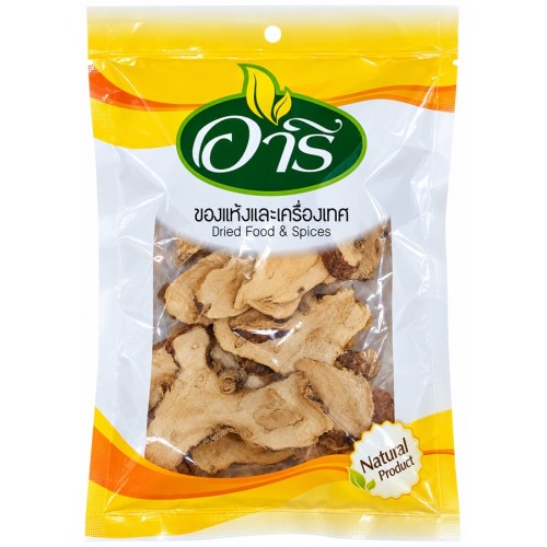 Kalgan (Nguan soon)