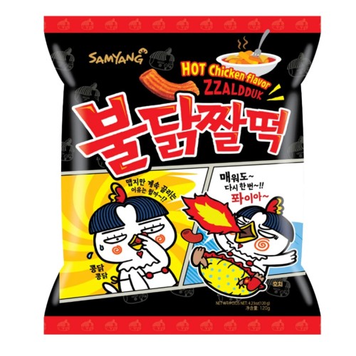 Zzaldduk krõpsud, terav (Zzaldduk Spicy Chips) Zzaldduk krõpsud, terav (Zzaldduk Spicy Chips)