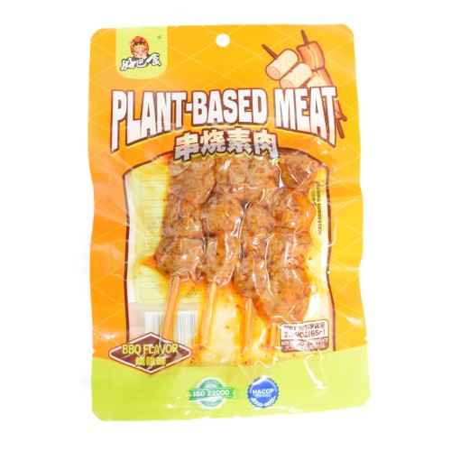 Soy Snack BBQ Flavor, Hot (HBS)