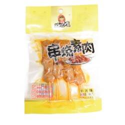 Soja snäkk veiseliha maitsega, terav (HBS Vegetarian Meat Latiao Beef Flavor)