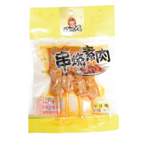 Soy Snack Beef Flavor Hot (HBS)