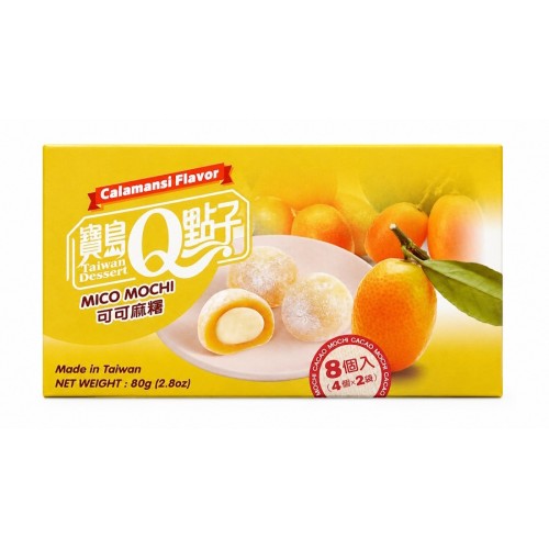 Какао-моти со вкусом каламанси (Cacao Mochi Calamansi Flavor, RFF)