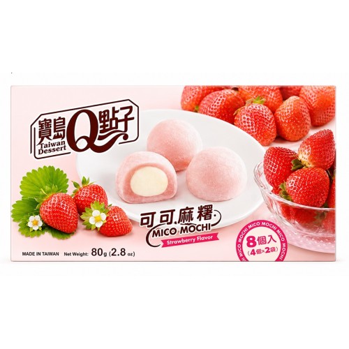 Cacao Mochi Strawberry Flavor (RFF) Cacao Mochi Strawberry Flavor (RFF)
