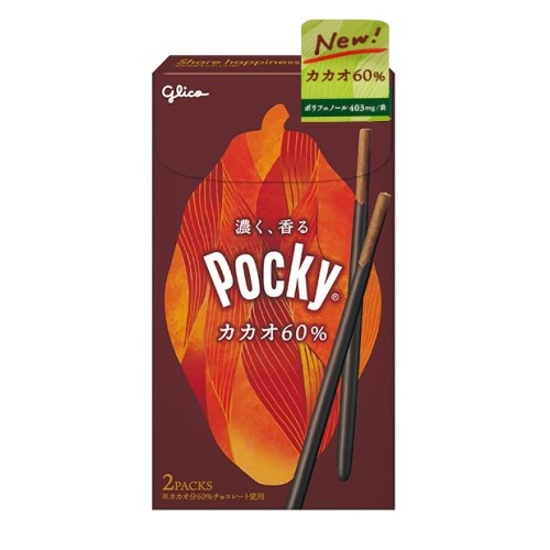 Küpsisepulgad Shokolaad Kakao (Pocky Chocolate Cacao)